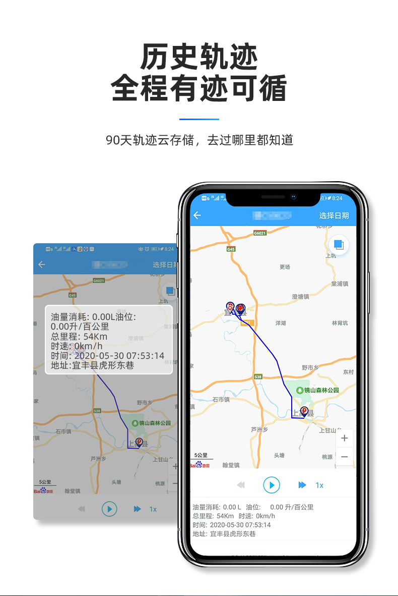 安智连4g汽车货车北斗gps定位器企业车队管理车载gps远程查看4g通终身