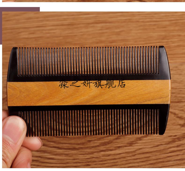 景超富康京选品质刮头皮屑梳子牛角绿檀木梳子篦子梳除头虱子加密齿梳