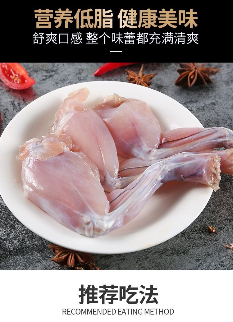 好物推荐鲜美惊顺丰5斤牛蛙腿新鲜牛蛙肉冷冻去皮锅烧烤油炸煲汤1斤