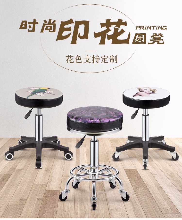 湃亮美容凳理发店椅子美发店旋转升降圆凳子美甲凳滑轮大工凳化妆发廊 黑色水波脚钉款