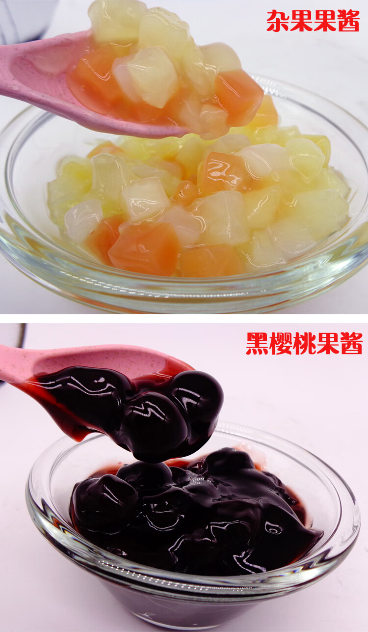 三比冠蓝莓果馅果泥果酱夹心10斤烘焙奶茶饮品刨冰甜品店专用原料香蕉