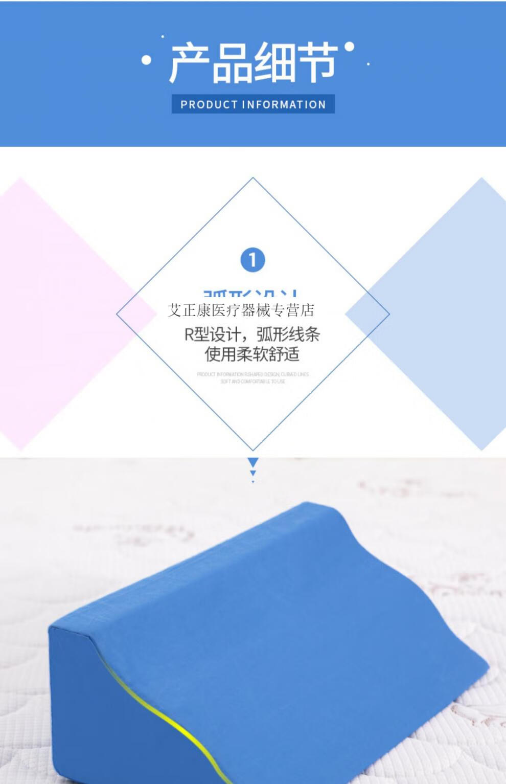 医用病人翻身枕 老人翻身枕瘫痪卧床病人翻身垫三角垫侧身靠背垫医用