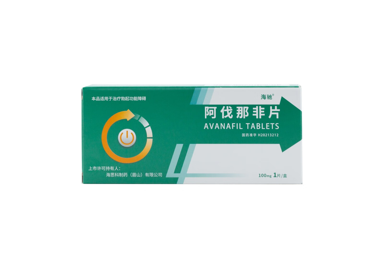 海驰 阿伐那非片可选达柏洒汀 西地那非 他达拉非 西地那非进口伐地那