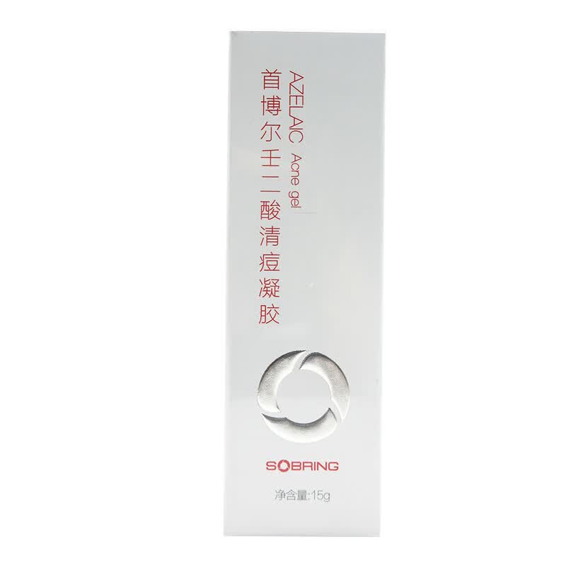 首博尔 壬二酸清痘凝胶15g疏通毛孔调节皮肤油脂分泌 cc 1盒装【图片