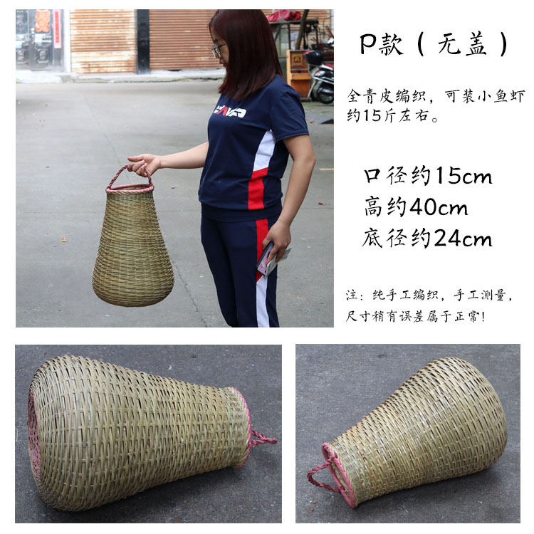 全手工竹编鱼篓竹篓捕鱼篓虾篓怀旧茶叶篓采摘篮舞台道具e款背带无盖