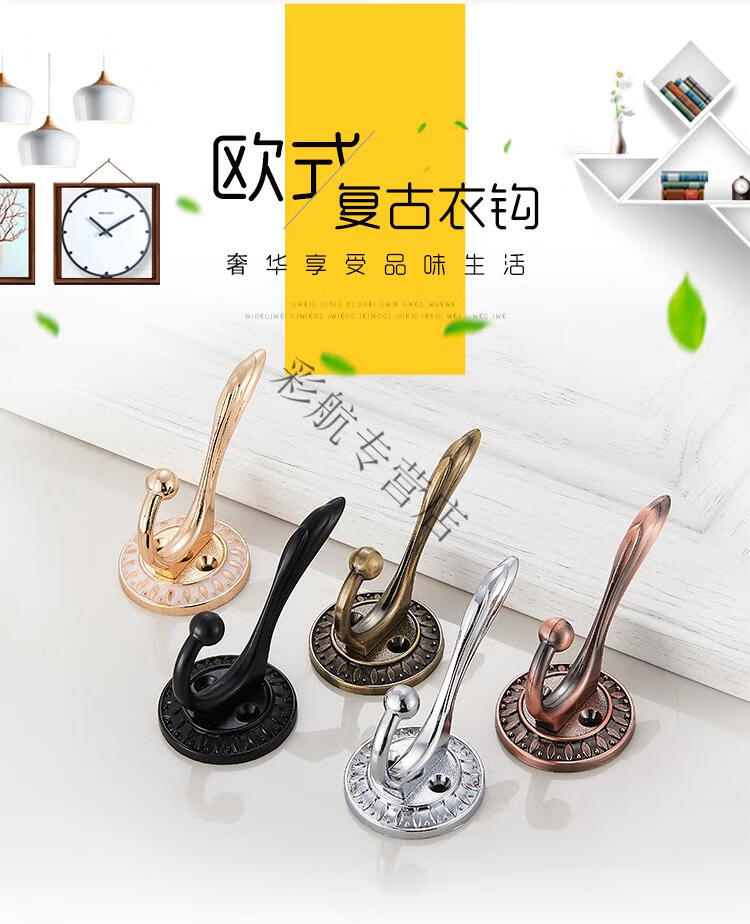 欧式挂衣钩衣服架衣帽钩单钩单个衣钩壁挂墙壁进门衣柜挂钩免打孔桔色