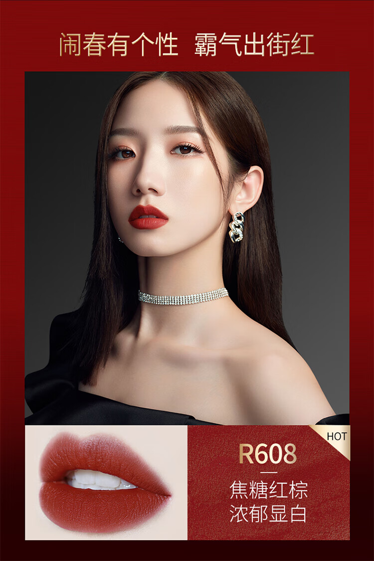 珂拉琪colorkey限定款空气唇釉口红小众品牌tokidok联名丝绒系列r666