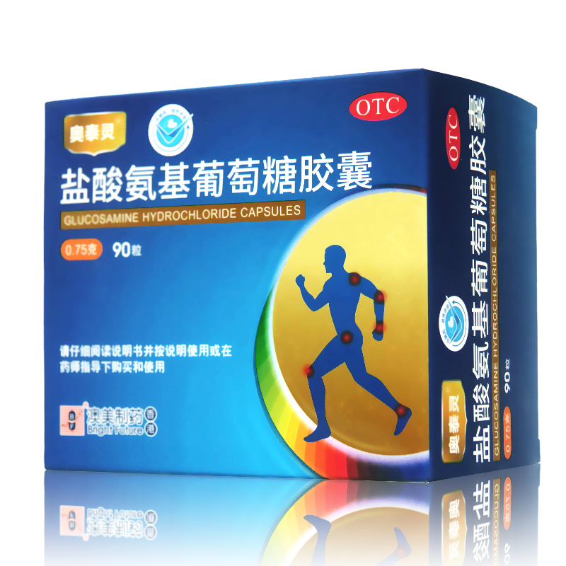 奥泰灵盐酸氨基葡萄糖胶囊90粒/盒骨关节炎疼痛肿胀改善关节【图片