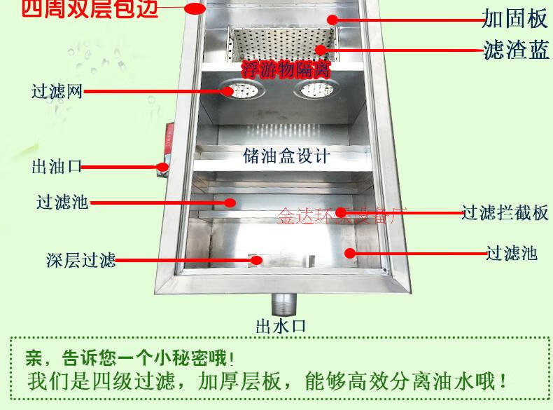 隔油池饭店不锈钢隔油池污水处理器过油水分离器过滤器小型餐饮厨房