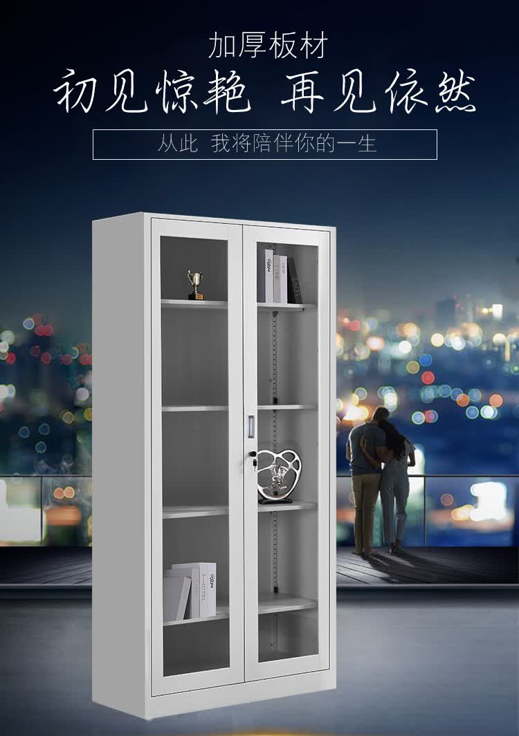 通门通体玻璃柜办公钢制铁皮文件柜抽屉带锁资料档案凭证储物柜子通体