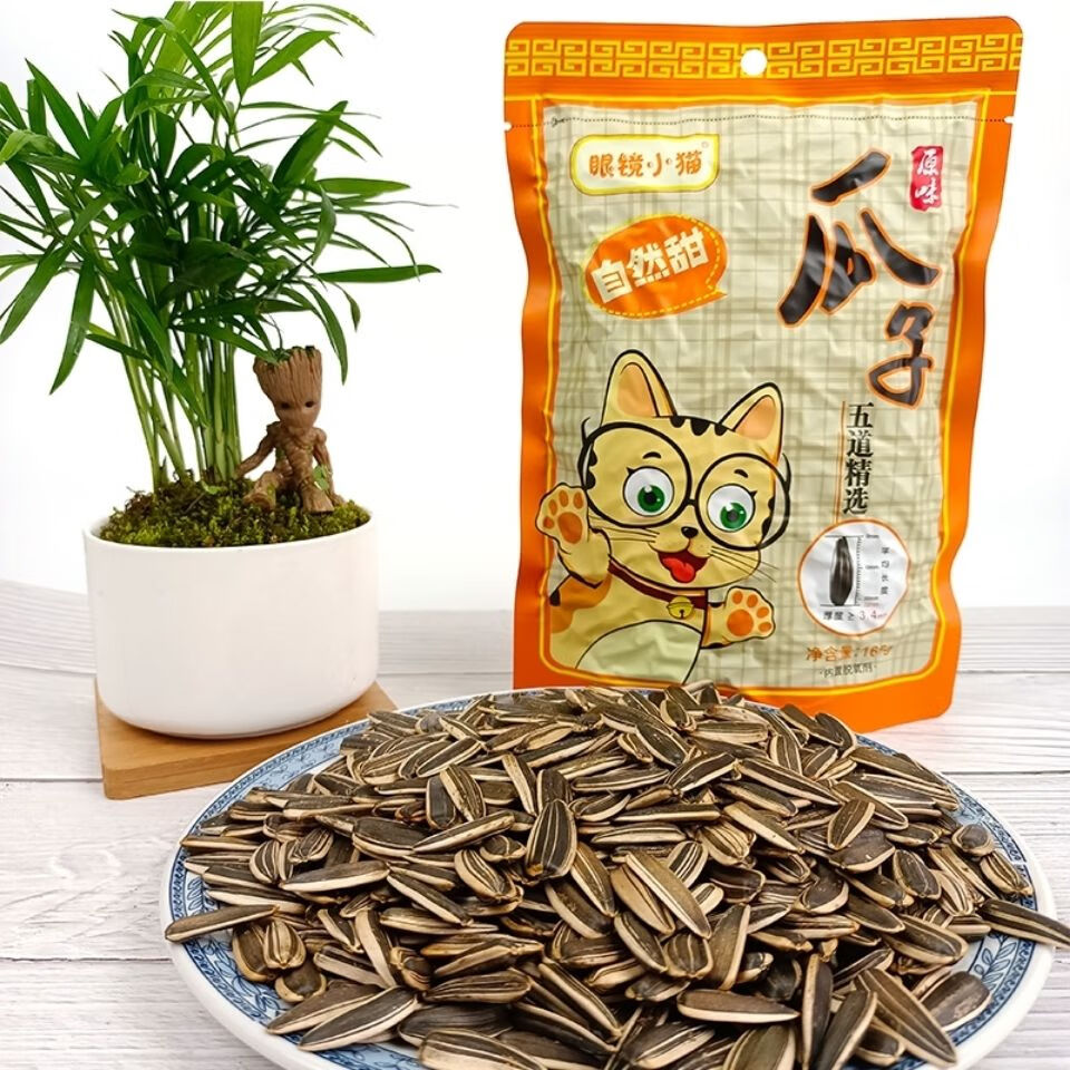 眼镜/小猫 105g/165g/150g小猫原味瓜子零食坚果炒货丰葵花籽 多味150