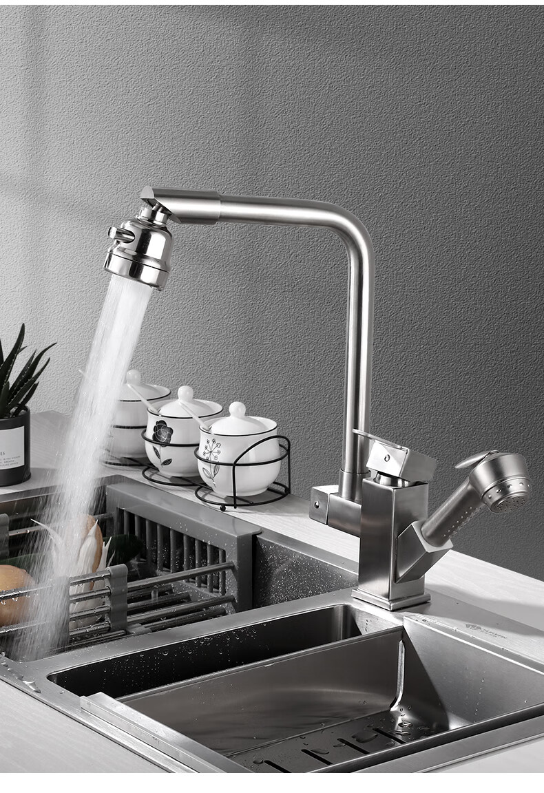 洗碗水龙头厨房龙头家用池菜盆水槽冷热抽拉式伸缩可旋转网红防溅 304