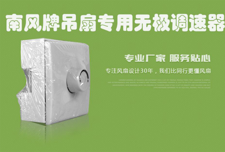 2022新款南风牌吊扇南风牌吊扇广州电机厂 强风全铜48寸/56白色绿色