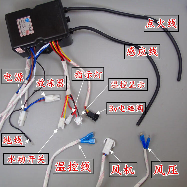 百威强排燃气热水器控制器脉冲点火器电脑型强排脉冲器通用紫色强排