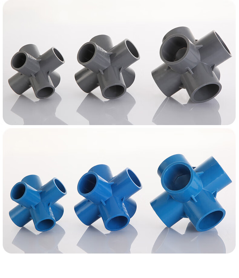 pvc给水管件立体五通六通三通diy直角鞋柜衣服架子塑料加厚接头2032