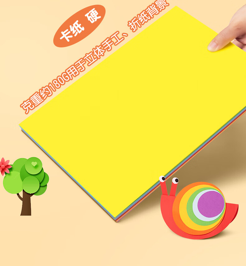 fgacct 折纸彩纸手工专用正方形儿童幼儿园宝宝彩色a小学生硬卡纸剪纸