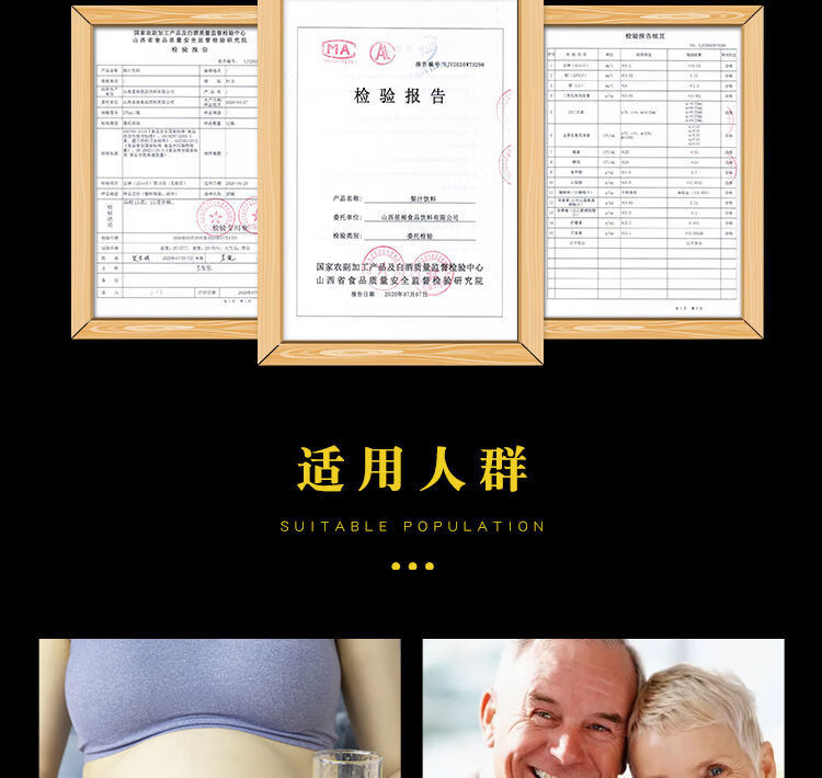 迎微山西吕梁特产维仕杰生榨雪梨梨汁果肉饮料300ml12瓶整箱梨汁300ml