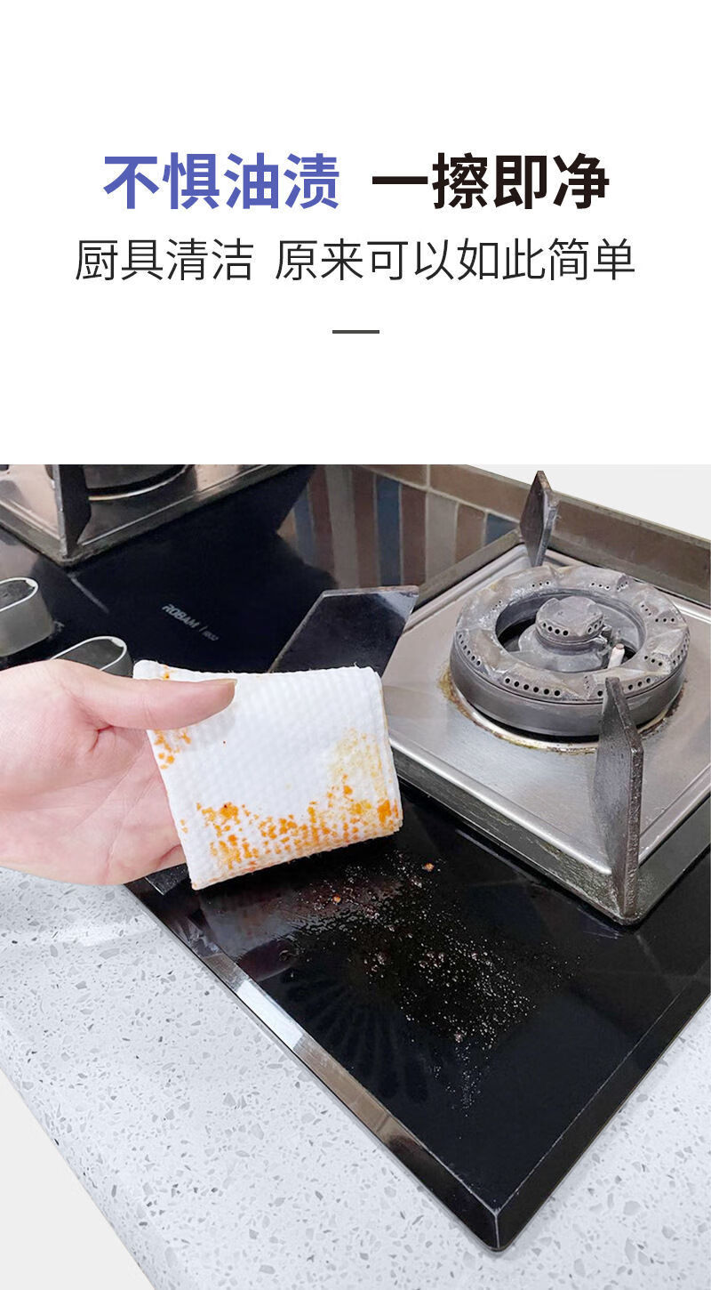 厨房湿纸巾擦油纸油烟机专用清洁湿巾灶台去除油污一次性抹布 480片