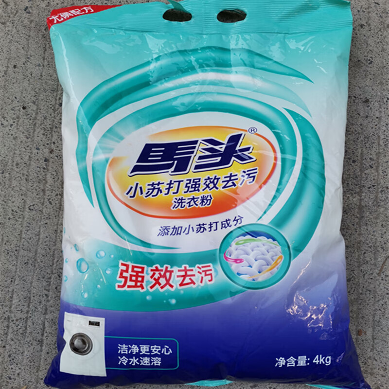 新款马头小苏打去污洗衣粉增白留香无磷洗衣粉4千克袋冷水速溶