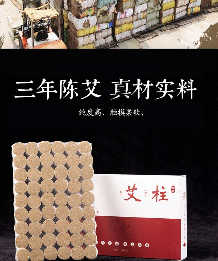 俞兆林lt04无烟艾灸四联附54粒艾柱家用温灸仪器贴腰随身纯铜儿童木制