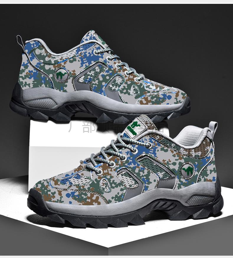 迷彩鞋迷彩运动鞋鞋防滑耐磨户外越野跑鞋透气训练跑步登山鞋子劳保鞋