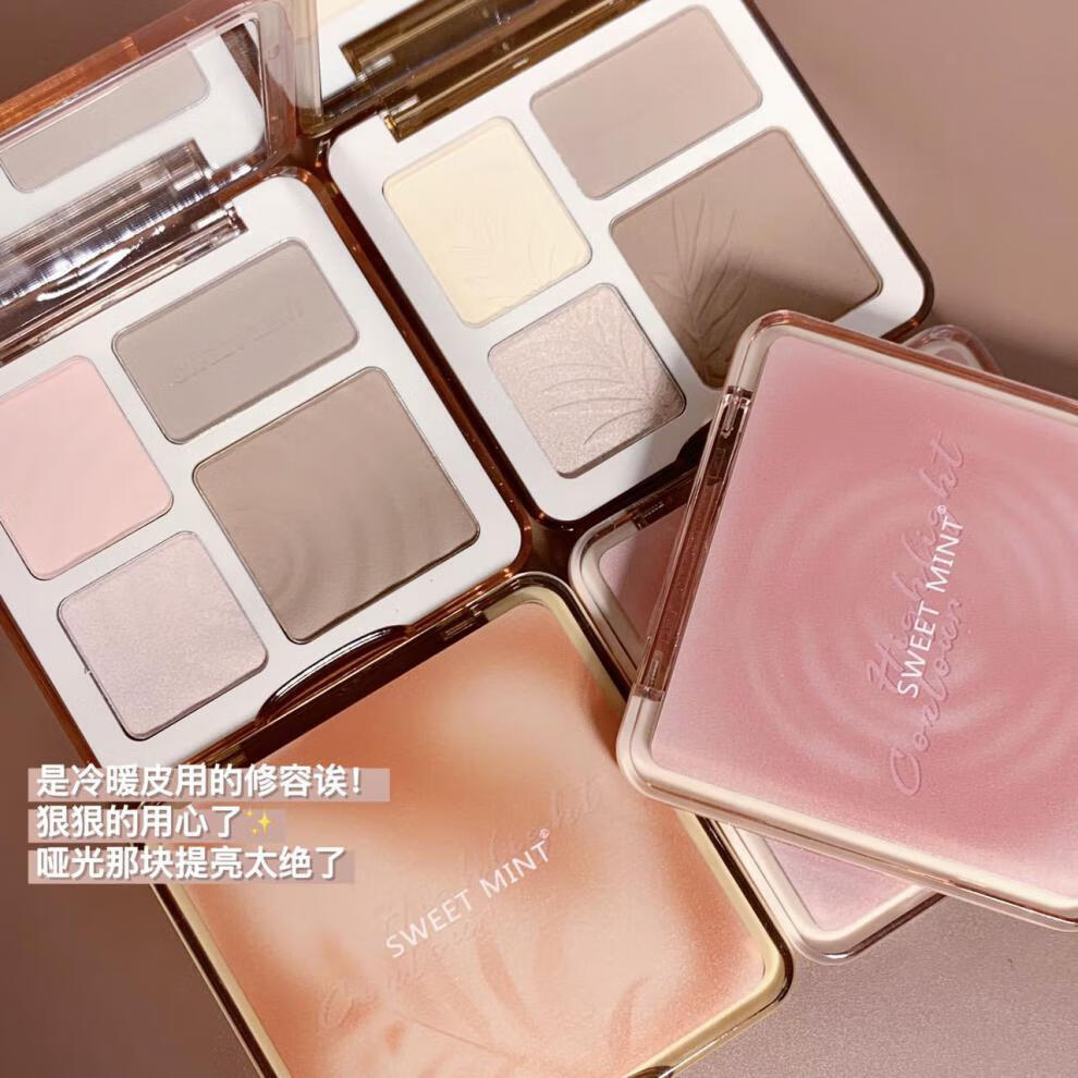 Sweet mint四色修容盘高光修容—体盘哑光提亮闪粉高光修容盘自然 2#阴影综合盘