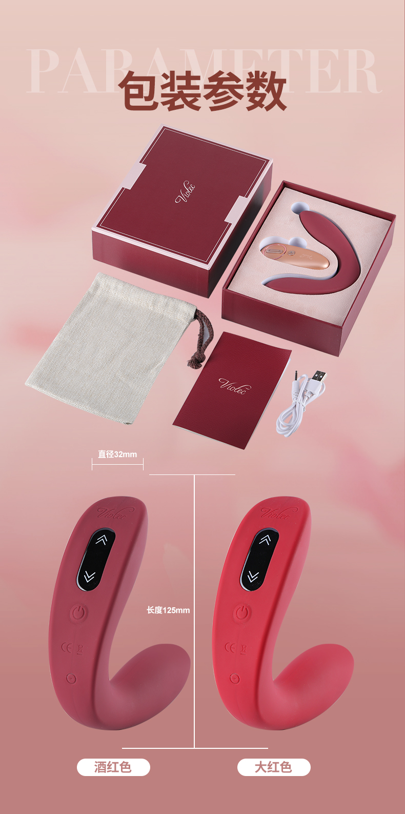 无线遥控静音夫妻男女共用秒潮振动器成人情趣性用品 大红色 3马达