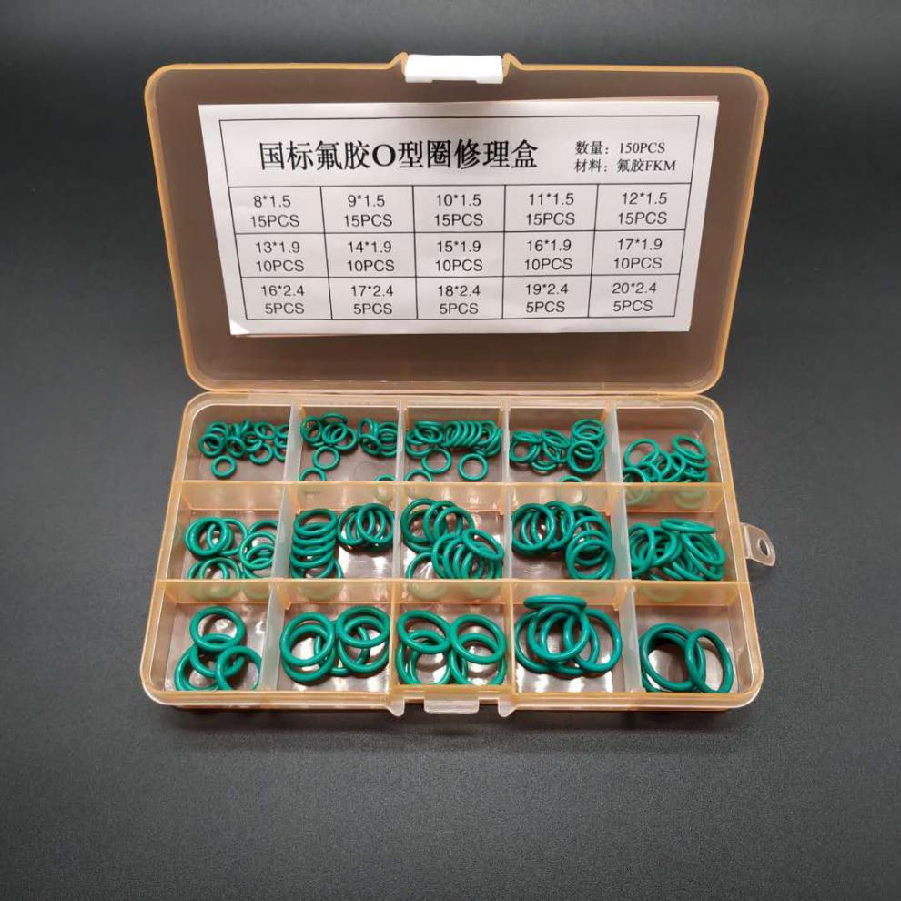o型密封圈阀门水龙头橡胶圈修理盒套装丁晴硅胶氟胶耐高温油封圈 13*