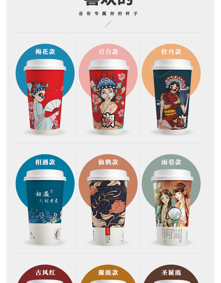 国潮奶茶纸杯一次性带盖奶茶杯500ml700圣诞新年红国潮热饮杯定制驼色