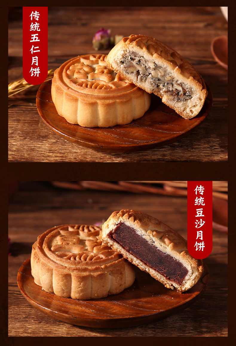 北京稻香村五仁月饼100g五仁豆沙枣泥椰蓉糖醇蛋黄中秋多口味散装蛋黄