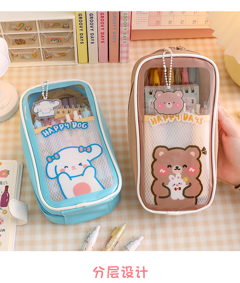 给劲(geijin)透明大容量笔袋女孩ins日系初中小学生简约高颜值女生