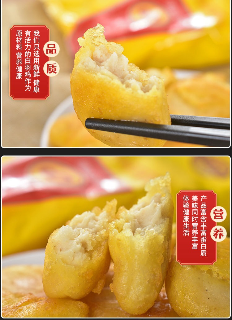 上校雞塊麥樂雞麥香油炸kfc雞塊零食 原味雞塊1袋 雞米花1袋醬【圖片