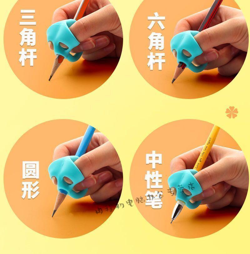 学生初学者拿抓笔纠正写字姿势铅笔握姿女生款5个小鱼5个三指套握笔器
