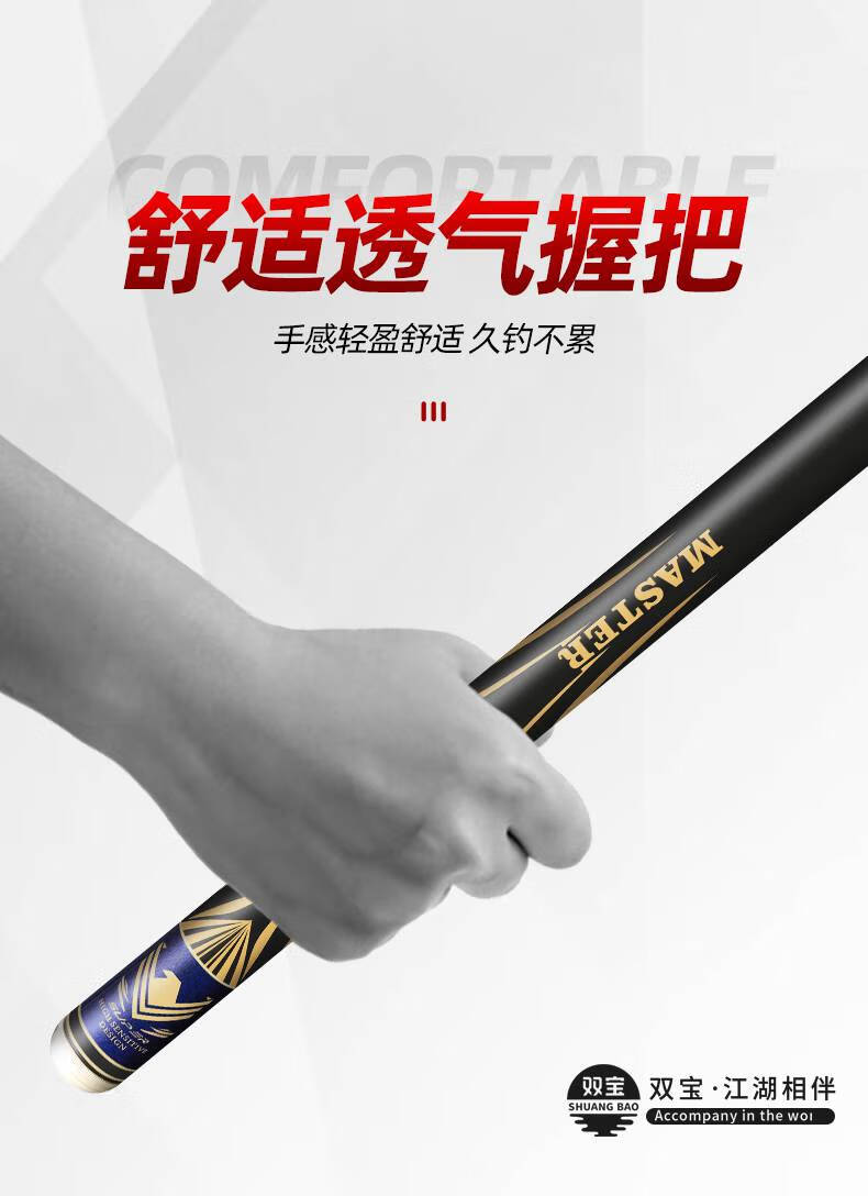 2022新款双宝渔具金坑轻量版8h19调鱼竿手杆黑坑黑棍钓鱼竿台钓竿金坑