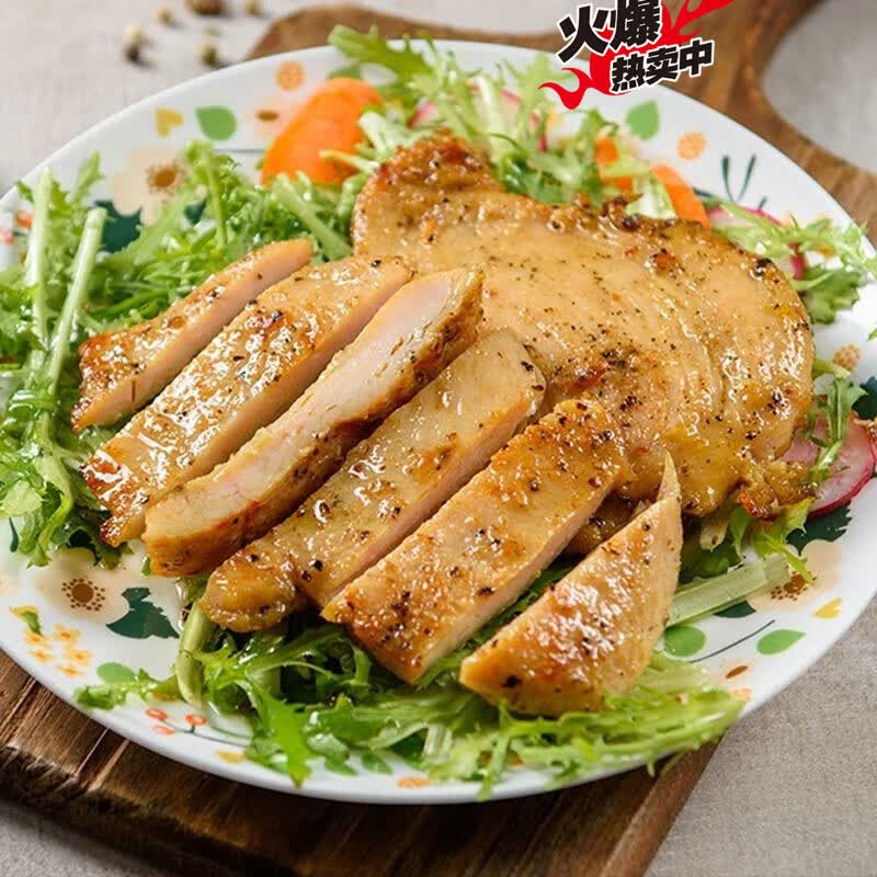 特产优联食者道黑胡椒鸡排10袋半成品冷冻鸡胸肉奥尔良香煎鸡扒即食