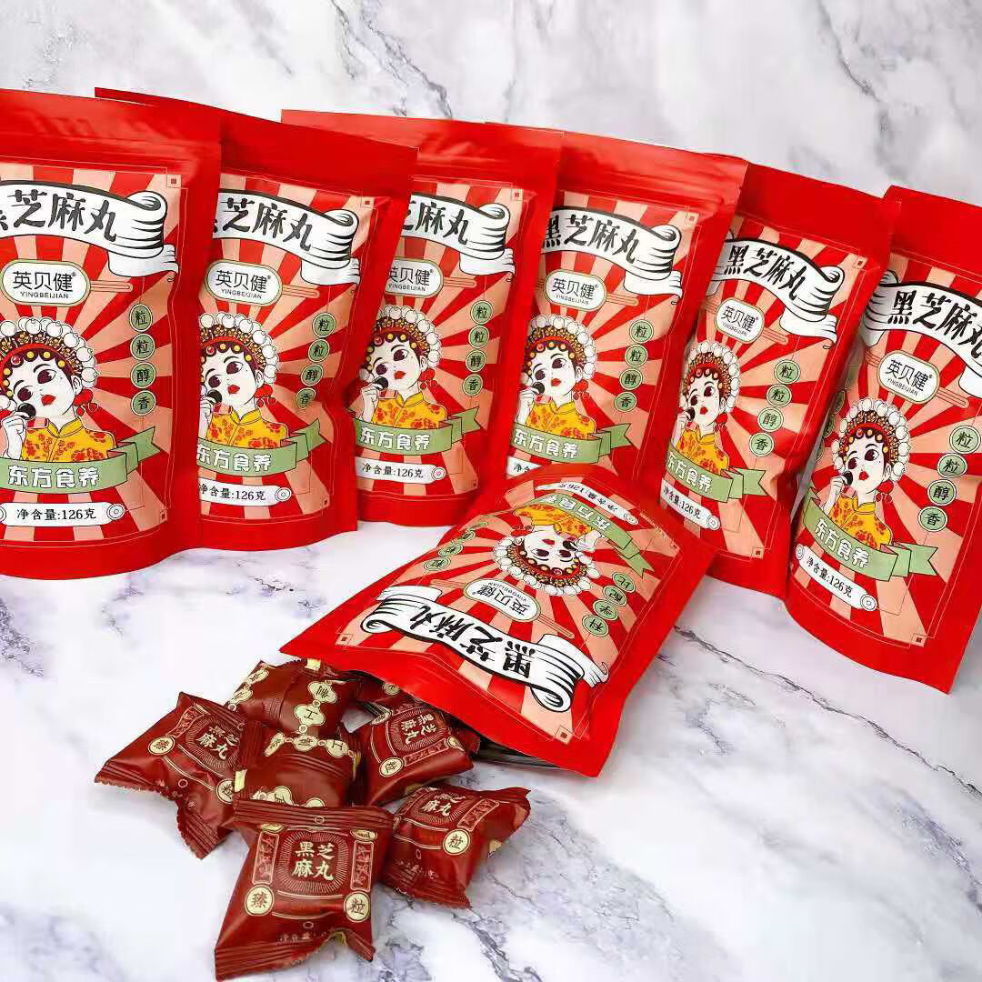 英贝健黑芝麻丸组合7袋枸杞红枣蜂蜜核桃仁九蒸九晒网红同款零食7袋