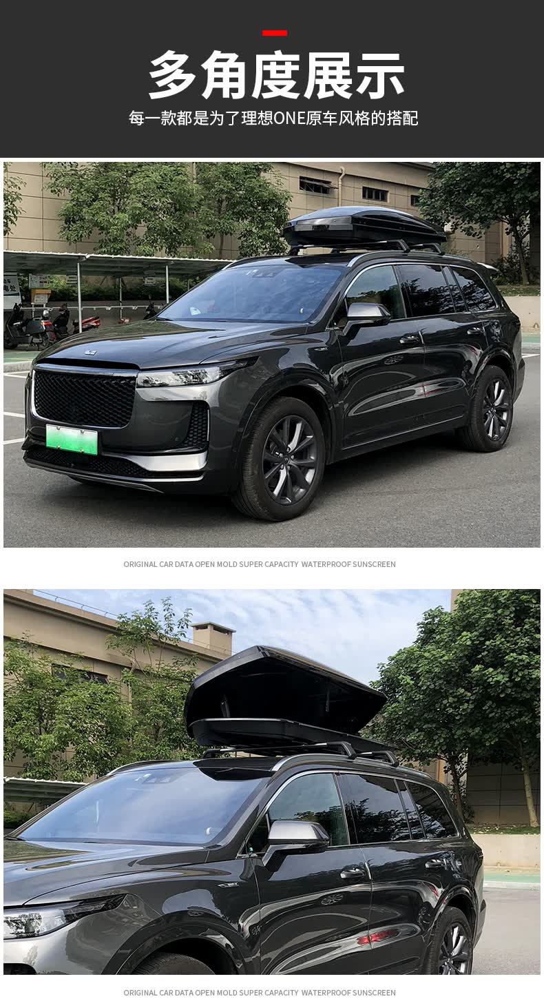 one专用【车顶行李箱-容量750l】【水泥灰 免打孔【图片 价格 品牌