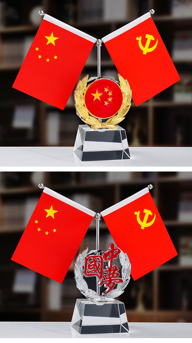 五星红旗汽车摆件办公桌小红旗网红车内装饰用品大全的的的水晶底座