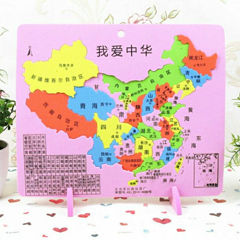 中国地图省份默写图片