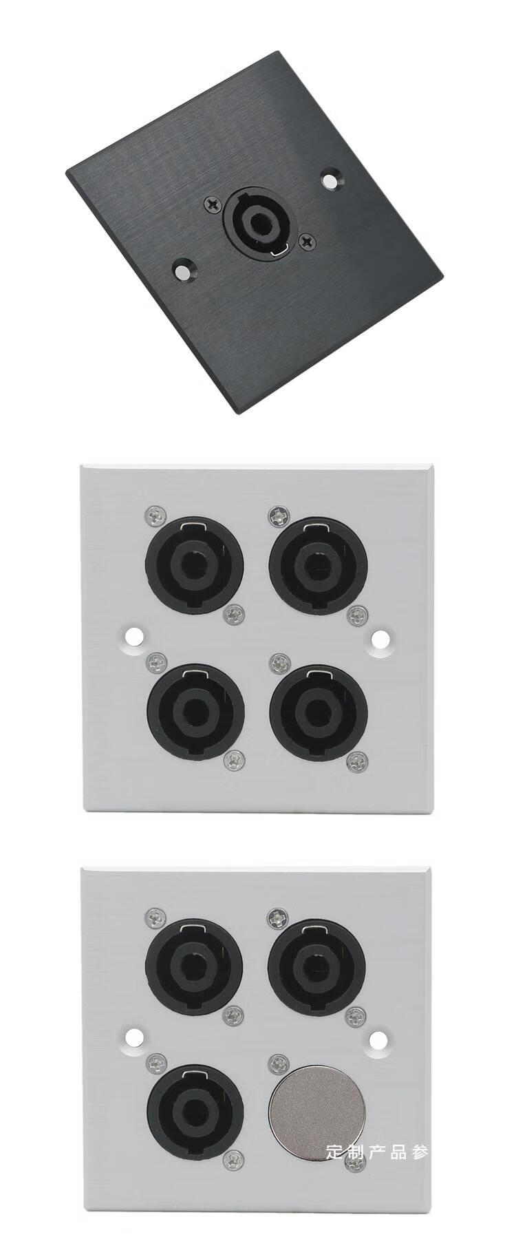 86型铝合金属面板4p舞台音响插座焊接大四芯音箱欧姆卡农插头插座