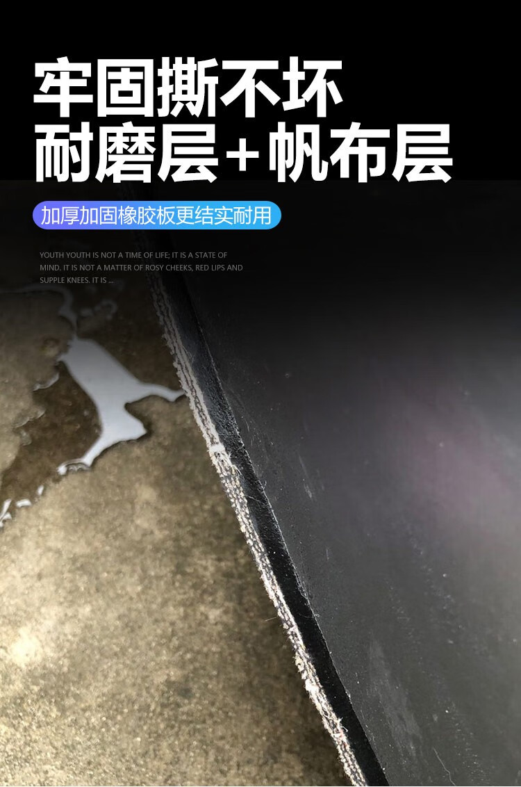 定制铺车橡胶垫减震货车厢专用五菱荣光小卡车用耐磨铺车底橡胶皮胶垫