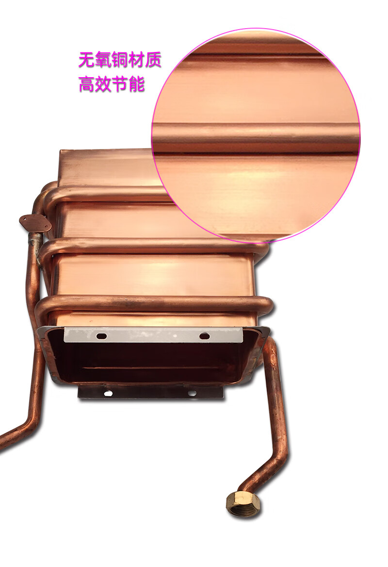 巴哈驴五金店燃气热水器铜水箱无氧铜全铜加厚加重10l12l恒温机水箱热