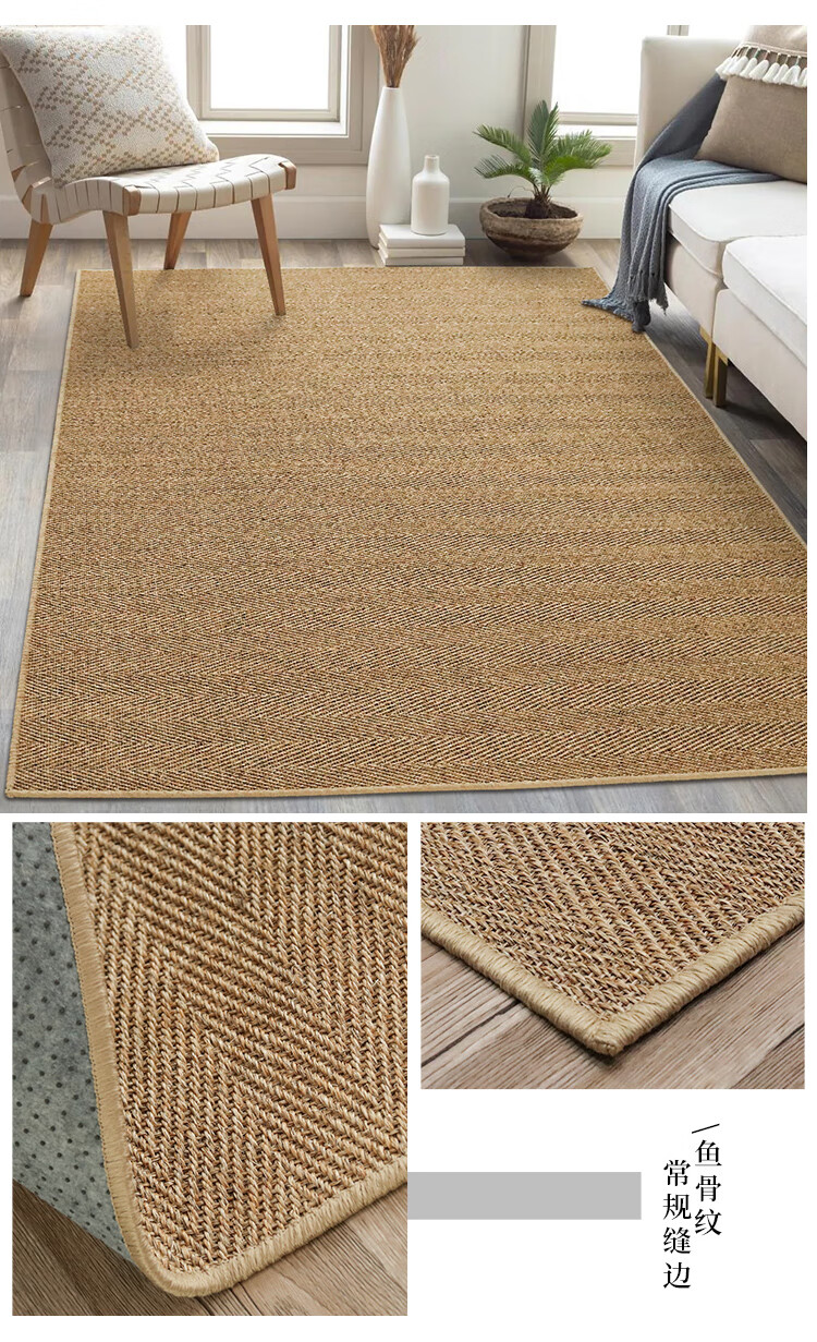 萝大搬luodaban手工剑麻亚麻地毯客厅卧室茶几垫家用榻榻米垫日式黄麻