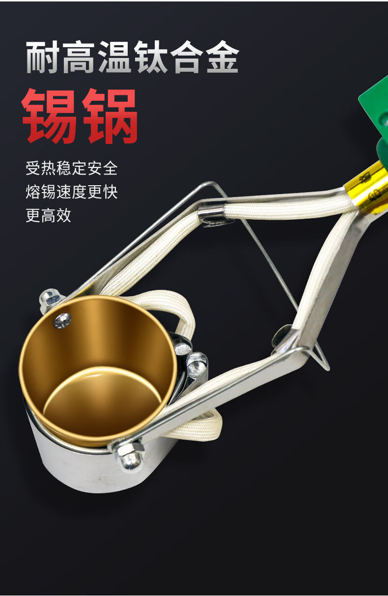 电工焊锡锅大功率焊锡锅炉手持式电熔锡小锡锅电工烫锡神器手提小型挂