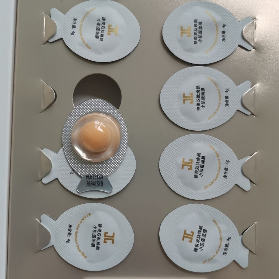 新款韩国小肌蛋小肌蛋面膜抗糖去q黄小鸡蛋膜 12个/盒双肽焕颜 新款