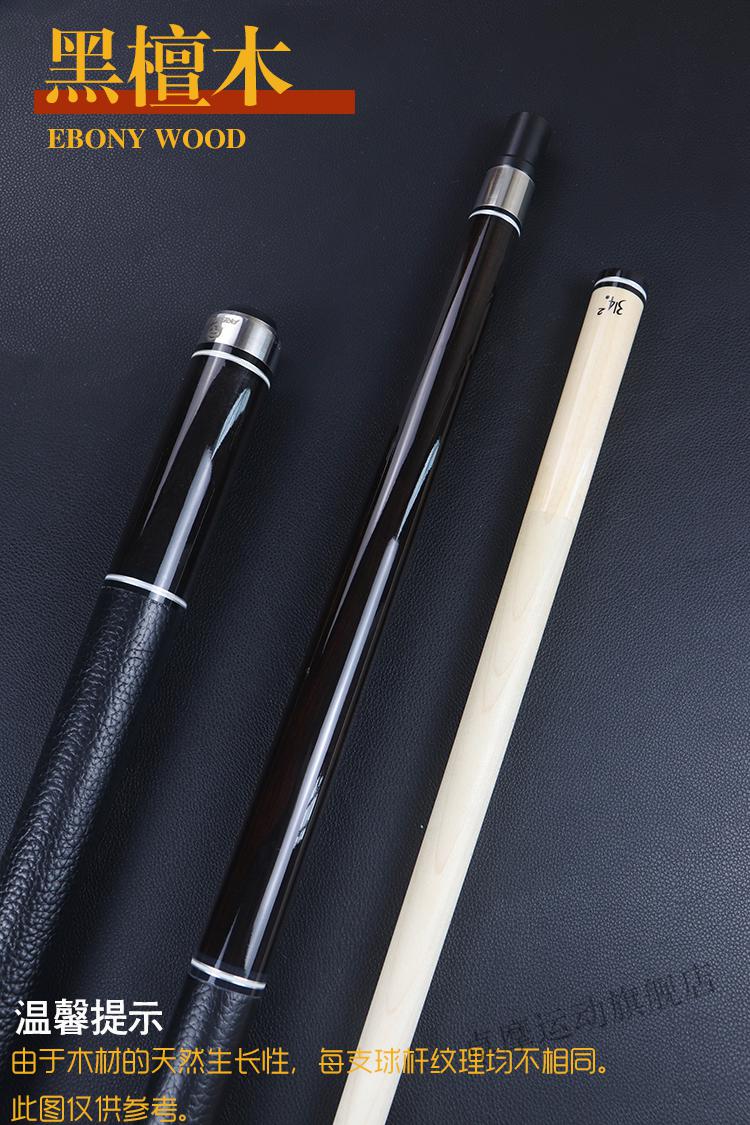 全新升级龙腾台球杆旗舰小头九球杆黑8中头黑科技大头杆桌球杆中式