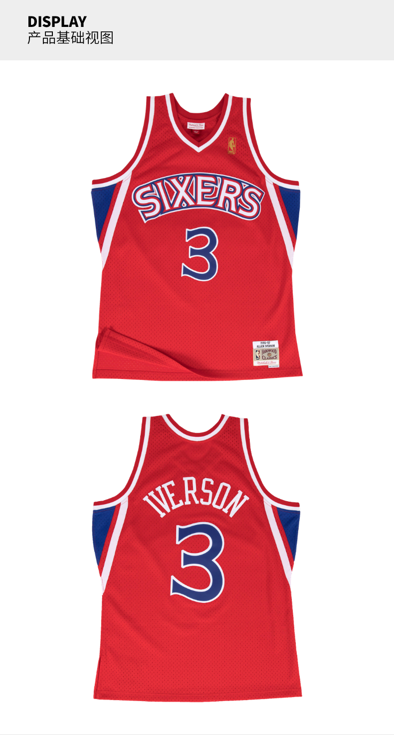 nbamitchellness复古球衣sw费城76人队阿伦艾弗森新秀红色客场红色l