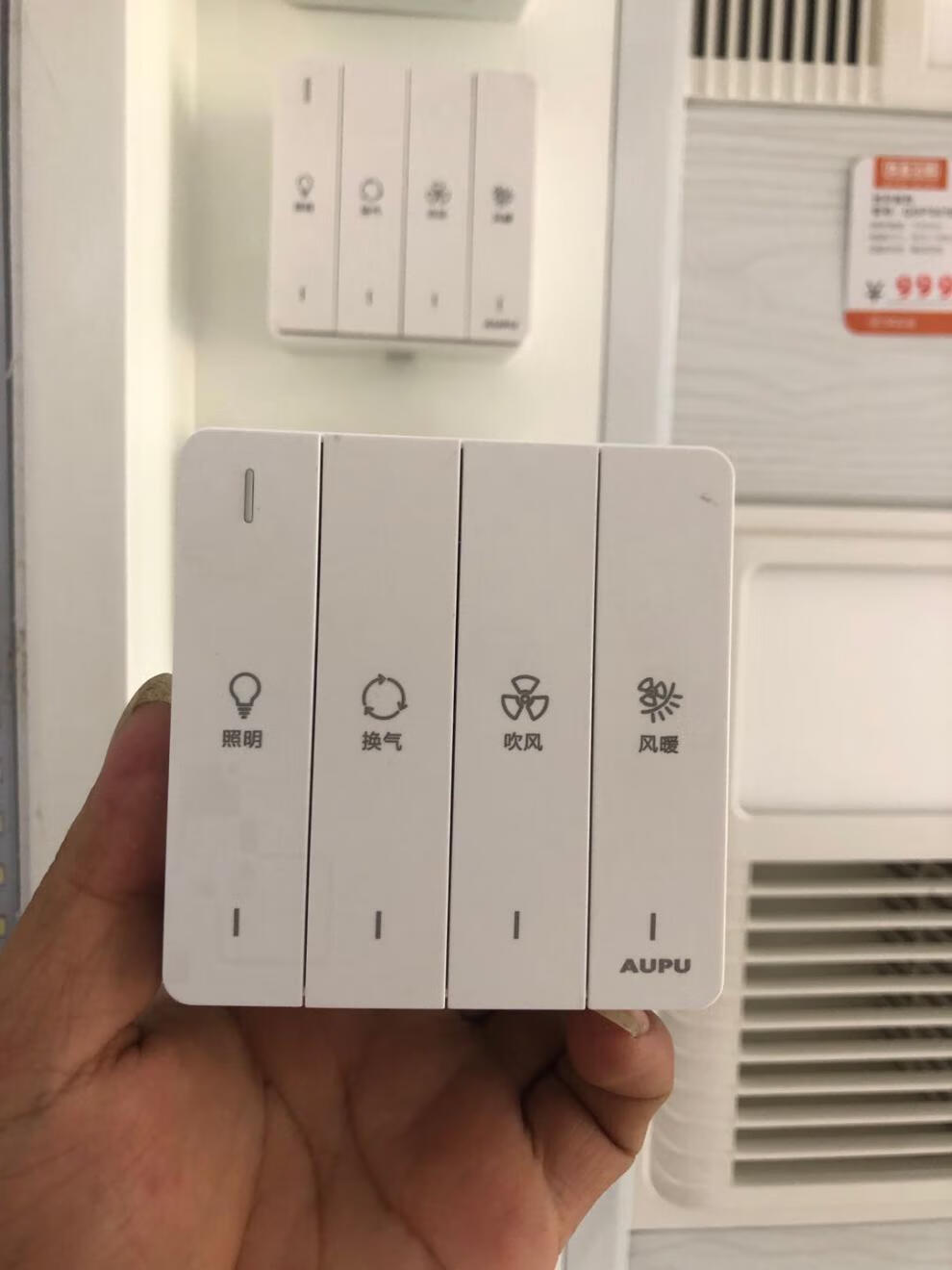 奥普浴霸翘板开关原装qdp6122b/5018a/m101le161防水防潮奥普专用