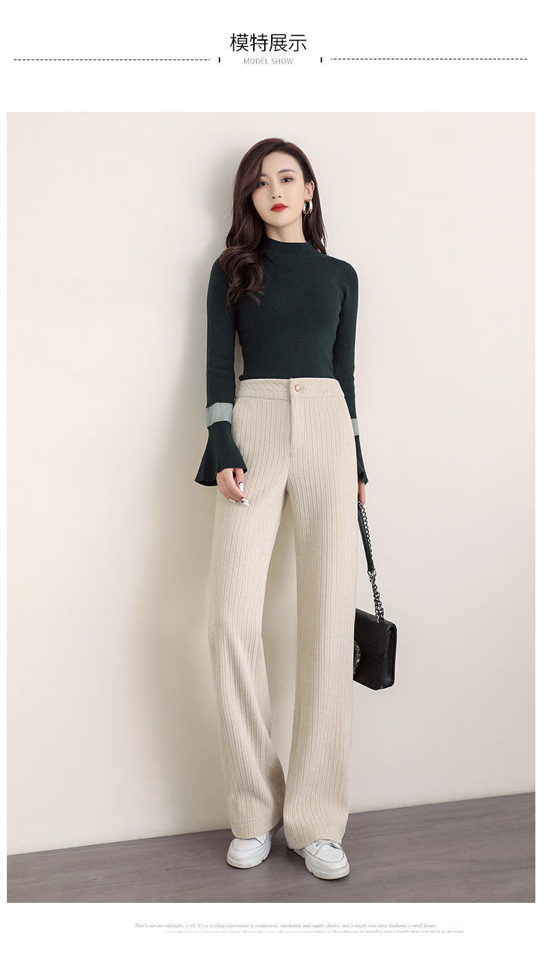 阔腿裤加厚加长款显瘦高腰直筒休闲裤拖地长裤米白色加绒s90斤以下