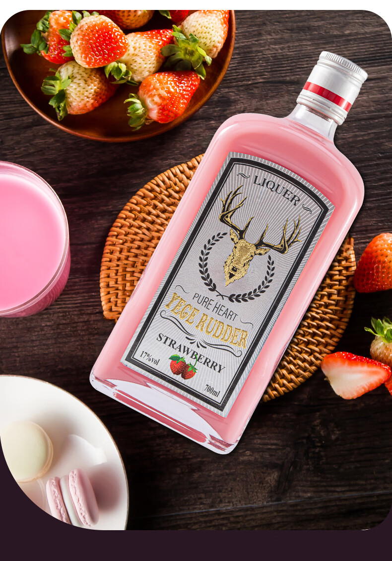 粉色野葛草莓奶油利口酒700ml力娇酒圣鹿洋酒套装咖啡酒甜酒 【实惠装